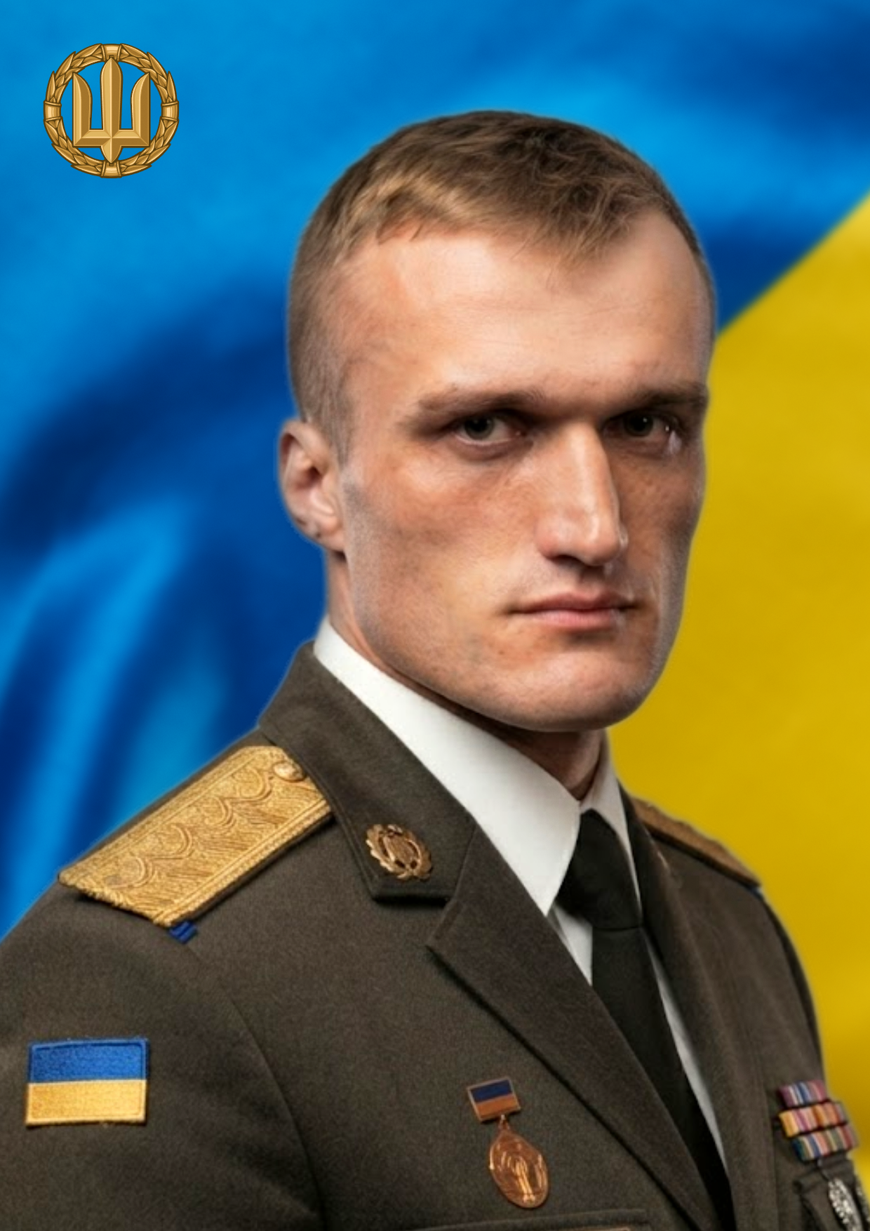 Фото з символом